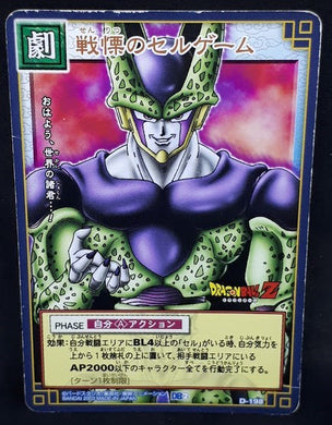 carte dragon ball z Card Game Part 2 n°D-198 (2003) cell dbz cardamehdz
