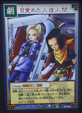 carte dragon ball z Card Game Part 2 n°D-200 (2003) android 18 android 17 bandai dbz cardamehdz