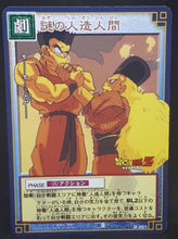 Charger l&#39;image dans la galerie, carte dragon ball z Card Game Part 2 n°D-201 (2003) yamcha vs android 20 bandai dbz cardamehdz