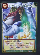 Charger l&#39;image dans la galerie, carte dragon ball z Card Game Part 2 n°D-202 (2003) krilin doyen namek bandai dbz cardamehdz