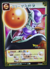 Charger l&#39;image dans la galerie, carte dragon ball z Card Game Part 2 n°D-203 (2003) freezer bandai dbz cardamehdz