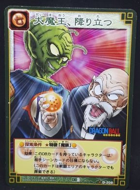 carte dragon ball z Card Game Part 2 n°D-208 (2003) piccolo daimao muten roshi bandai dbz cardamehdz