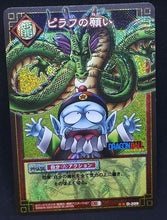 Charger l&#39;image dans la galerie, carte dragon ball z Card Game Part 2 n°D-209 (prisme version booster) (2003) pilaf shenron bandai dbz cardamehdz