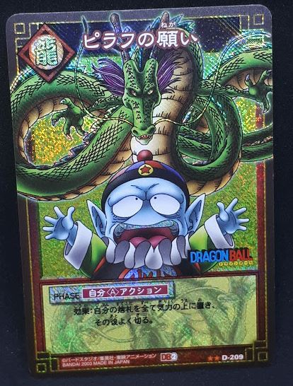 carte dragon ball z Card Game Part 2 n°D-209 (prisme version booster) (2003) pilaf shenron bandai dbz cardamehdz