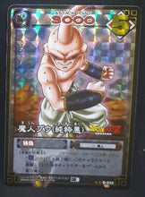 Charger l&#39;image dans la galerie, carte dragon ball z Card Game Part 3 D-222 (Prisme Version Vending Machine) (2004) bandai majin bou dbz cardamehdz