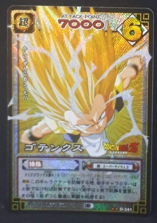 carte dragon ball z Card Game Part 3 D-241 (Version Booster) (2004) prisme holo gotenks