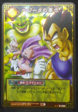 carte dragon ball z Card Game Part 3 D-290 (Prism Version Vending Machine) (2004) bandai porunga boubou vs majin bou vegeta dbz cardamehdz