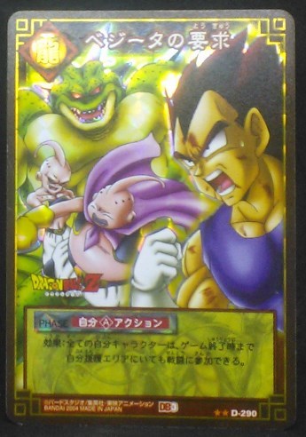 carte dragon ball z Card Game Part 3 D-290 (Prism Version Vending Machine) (2004) bandai porunga boubou vs majin bou vegeta dbz cardamehdz