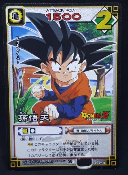 carte dragon ball z Card Game Part 3 n°D-213 (2004) songoten bandai dbz cardamehdz