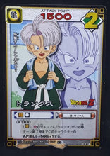 Charger l&#39;image dans la galerie, carte dragon ball z Card Game Part 3 n°D-214 (2004) trunks bandai dbz cardamehdz