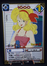 Charger l&#39;image dans la galerie, carte dragon ball z Card Game Part 3 n°D-218 (2004) lunch bandai dbz cardamehdz