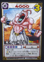 Charger l&#39;image dans la galerie, carte dragon ball z Card Game Part 3 n°D-220 (2004) majin boo bandai dbz cardamehdz