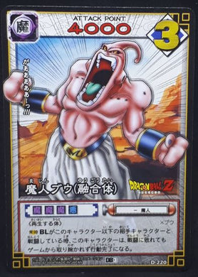 carte dragon ball z Card Game Part 3 n°D-220 (2004) majin boo bandai dbz cardamehdz