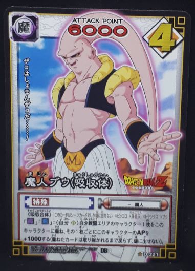 carte dragon ball z Card Game Part 3 n°D-221 (2004) majin boo bandai dbz cardamehdz