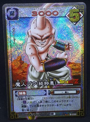 carte dragon ball z Card Game Part 3 n°D-222 (prisme version booster) (2004) majin bou bandai dbz cardamehdz