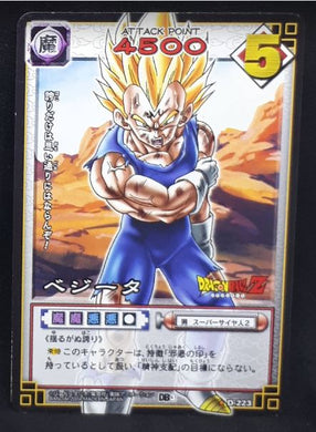 Card Game Part 3 n°D-223 (2004)