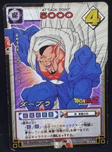 Charger l&#39;image dans la galerie, carte dragon ball z Card Game Part 3 n°D-226 (2004) dabla bandai dbz cardamehdz