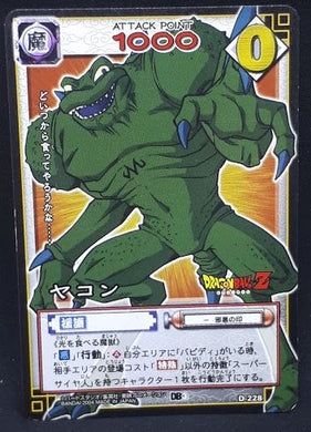 carte dragon ball z Card Game Part 3 n°D-228 (2004) yako bandai dbz cardamehdz