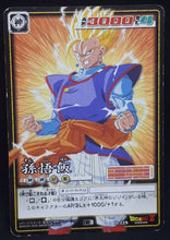 Charger l&#39;image dans la galerie, carte dragon ball z Card Game Part 3 n°D-229 (2004) songohan bandai dbz cardamehdz