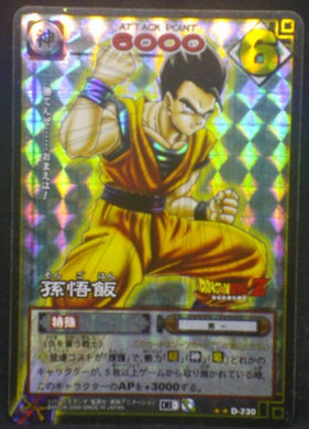 tcg jcc carte dragon ball z Card Game Part 3 n°D-230 (Prisme Version Vending Machine) (2004) bandai songohan dbz cardamehdz