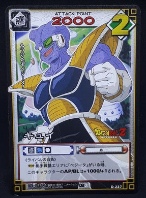 carte dragon ball z Card Game Part 3 n°D-237 (2004) kiwi bandai dbz cardamehdz