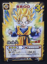 Charger l&#39;image dans la galerie, carte dragon ball z Card Game Part 3 n°D-246 (2004) songoten bandai dbz 
