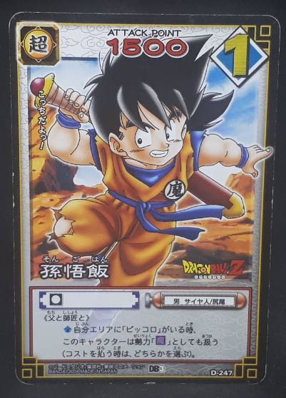 carte dragon ball z Card Game Part 3 n°D-247 (2004) songohan bandai dbz cardamehdz
