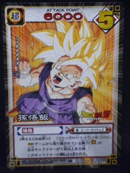 carte dragon ball z Card Game Part 3 n°D-249 (2004) songohan bandai dbz cardamehdz