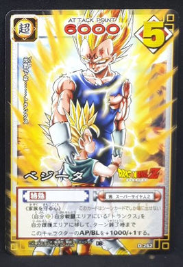 Card Game Part 3 n°D-252 (2004)