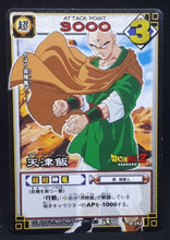 Charger l&#39;image dans la galerie, carte dragon ball z Card Game Part 3 n°D-253 (2004) tenshinhan bandai dbz cardamehdz