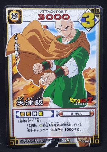 carte dragon ball z Card Game Part 3 n°D-253 (2004) tenshinhan bandai dbz cardamehdz
