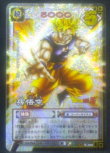 Charger l&#39;image dans la galerie, carte dragon ball z Card Game Part 3 n°D-260 (Prisme Version Booster) (2004) bandai songoku dbz cardamehdz