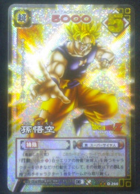 carte dragon ball z Card Game Part 3 n°D-260 (Prisme Version Booster) (2004) bandai songoku dbz cardamehdz