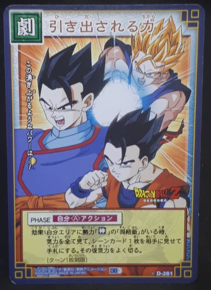 carte dragon ball z Card Game Part 3 n°D-261 (2004) songohan bandai dbz cardamehdz