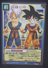 Charger l&#39;image dans la galerie, carte dragon ball z Card Game Part 3 n°D-263 (2004) trunks songoten bandai dbz cardamehdz