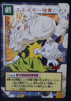 carte dragon ball z Card Game Part 3 n°D-265 (2004) songohan vs spopovitch yamu bandai dbz cardamehdz