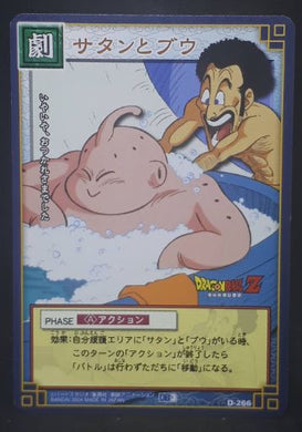 carte dragon ball z Card Game Part 3 n°D-266 (2004) boubou hercules bandai dbz cardamehdz