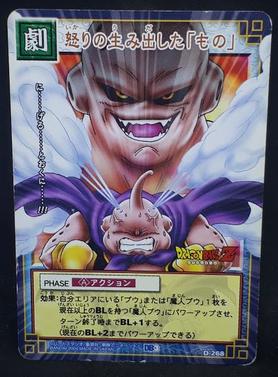 Card Game Part 3 n°D-268 (2004)