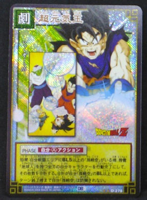 carte dragon ball z Card Game Part 3 n°D-278 (Prisme Version Booster) (2004) bandai songoku dbz cardamehdz