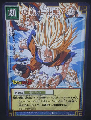 carte dragon ball z Card Game Part 3 n°D-279 (2004) songoku vegeta vegeto songohan songoten trunks gotenks bandai dbz cardamehdz