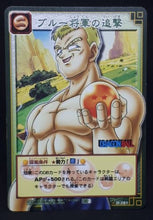 Charger l&#39;image dans la galerie, carte dragon ball z Card Game Part 3 n°D-281 (2004) lieutenant blue bandai dbz 