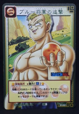 carte dragon ball z Card Game Part 3 n°D-281 (2004) lieutenant blue bandai dbz 