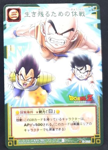 Card Game Part 3 n°D-282 (2004)