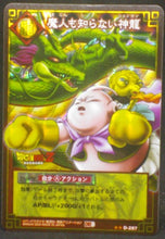 Charger l&#39;image dans la galerie, tcg jcc carte dragon ball z Card Game Part 3 n°D-287 (Prisme Version Vending Machine) (2004) bandai boubou babidi shenron dbz cardamehdz