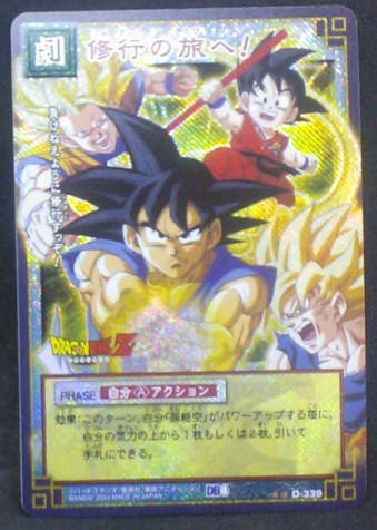 carte dragon ball z Card Game Part 4 D-339 (Prisme Version booster) (2004) dbz songoku cardamehdz