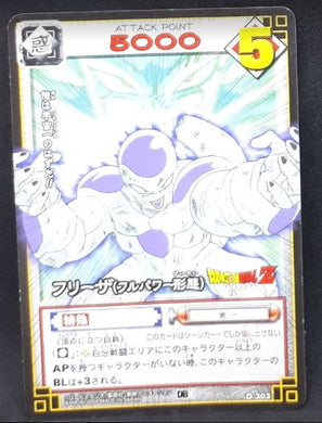 carte dragon ball z Card Game Part 4 n°D-303 (2004) freezer bandai dbz 