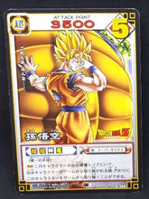 Charger l&#39;image dans la galerie, Card Game Part 4 n°D-305 (2004)