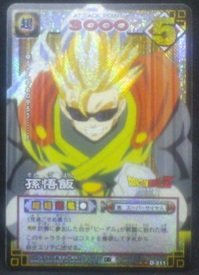 carte dragon ball z Card Game Part 4 n°D-311 (2004) (Prisme version booster) songohan dbz cardamehdz