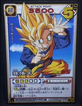 Charger l&#39;image dans la galerie, carte dragon ball z Card Game Part 4 n°D-312 (2004) songoten bandai dbz cardamehdz