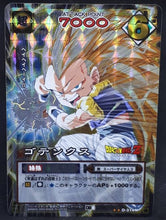 Charger l&#39;image dans la galerie, carte dragon ball z Card Game Part 4 n°D-314 (2004) (Version vending machine) gotenks bandai dbz cardamehdz